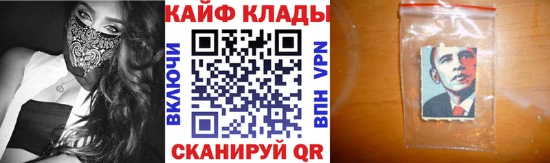  Cocaine Аткарск