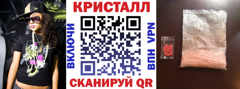 АМФЕТАМИН Premium площадка телеграм Аткарск