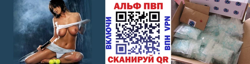 hydra зеркало  Аткарск  Альфа ПВП СК КРИС 