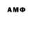ГАШ AMNESIA HAZE Stas Yuzvenco
