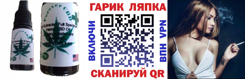 Cannafood марихуана  кракен зеркало  дарк нет официальный сайт  хочу наркоту  Аткарск 