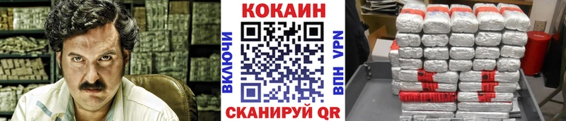 Кокаин Columbia даркнет сайт Аткарск