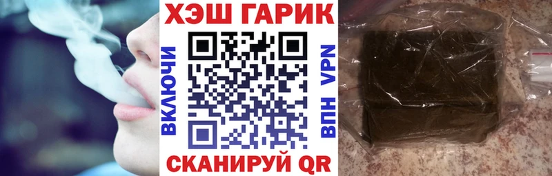 закладки кракен как войти ГАШ убойный Аткарск