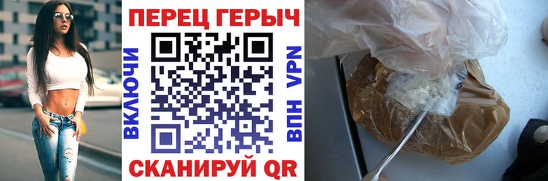 наркошоп  Аткарск  МЕГА как зайти  Героин Афган 