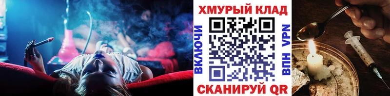 ГЕРОИН VHQ Аткарск