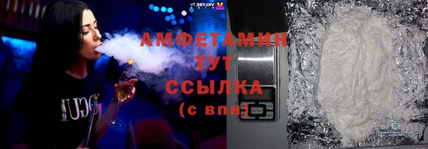 марки nbome Аркадак
