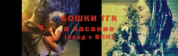 меф VHQ Арсеньев