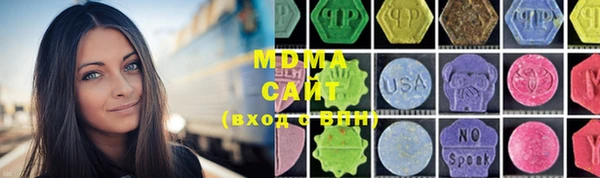 марки nbome Аркадак