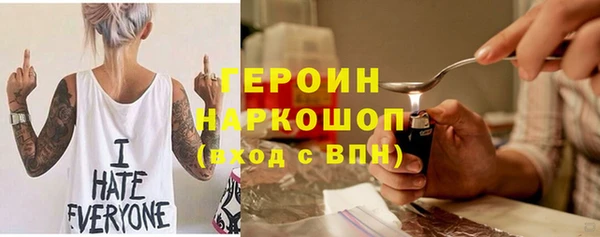 прущие грибы Алзамай