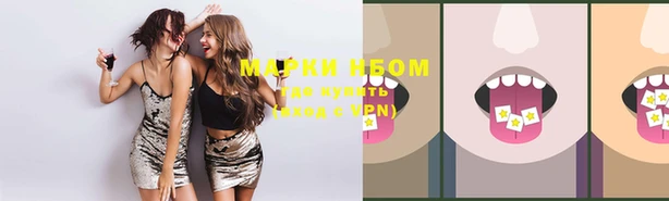 бошки Алексеевка