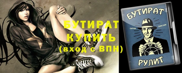 бошки Алексеевка