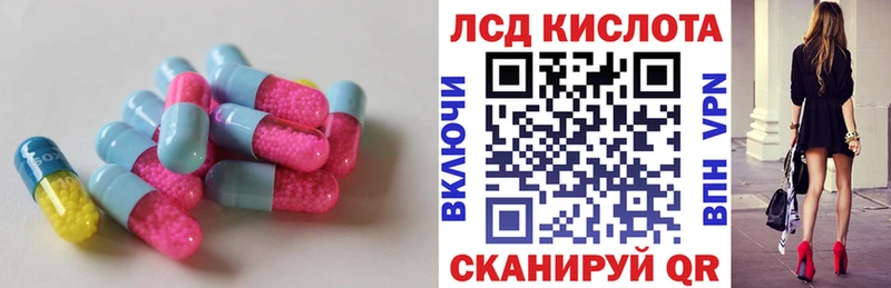 ЛСД экстази ecstasy  Аткарск 