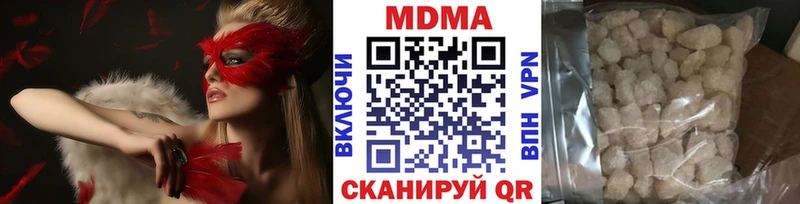 blacksprut онион  Аткарск  МДМА молли 
