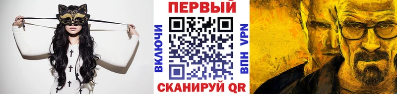 Метамфетамин винт  купить  сайты  Аткарск 