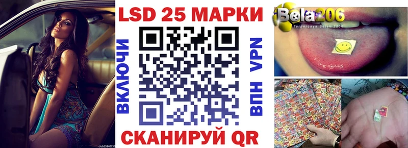 Марки N-bome 1,5мг Аткарск